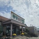 광양숯불구이 지산점 | &lt;광주맛집&gt; 지산동 터줏대감 &#39;광양숯불구이 지산동점&#39;