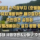 호텔화 이미지
