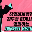 삼일미디어 이미지