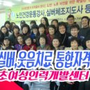 실버건강연구소 이미지