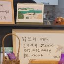 토스트굽는사람들 이미지