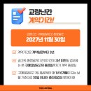 반포대로 217 (9) 이미지