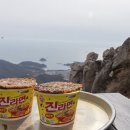 금산산장 라면,해물파전 경남 남해군 상주면 상주리 맛집 이미지