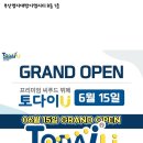 디엠글로벌 이미지