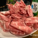 익산양꼬치 이미지