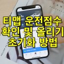 100점휴대폰 이미지