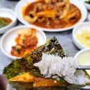 가락골마산아구찜 이미지