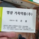 삼랑진약국 이미지