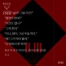 건우분식