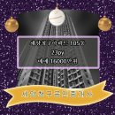 세양공인중개사사무소 이미지