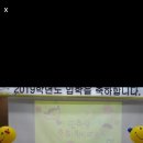 청수초병설유치원 이미지