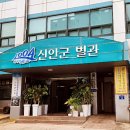 동일청과상회