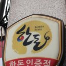 까치농장 네이버블로그