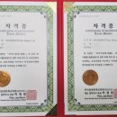 사주명리학 - 중급 이미지