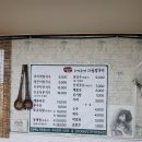 대전 문화동 맛집 추천: ‘다올칼국수’ 현지인이 줄 서는 칼국수와 족발의 환상 조합으로 솔직 방문후기
