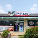 국원성 이미지