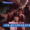 입석 이미지