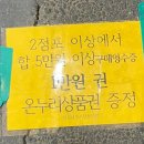 부광로16번길 이미지