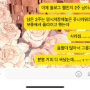 트랜스포머 원 후기