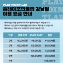 강남-123 이미지