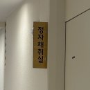 e-좋은병원 - 5530 | 임신 준비 정부 지원 총정리 (e보건소 신청 방법 + 병원 검사 후기)