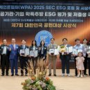 대한민국 미래 이끌 2030 리더 찾는다… 차세대 리더상 제4회 공모 이미지