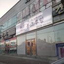 봉그루밍 이미지