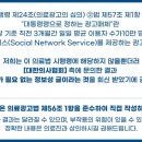 대세정형외과의원 이미지