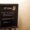 알루메(AL Lume) 이미지