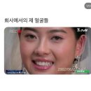 천생연분화장품 이미지