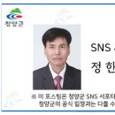 지천생태길 이미지