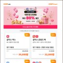 (주)곰앤컴퍼니 이미지