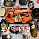 (주)대박할인마트 이미지