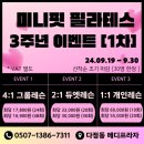 고도메디컨설팅 | 세종 필라테스ㅣ미니핏 필라테스ㅣ그룹레슨 솔직후기