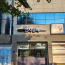 카인드베이프 이미지