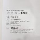 (주)제이피앤씨