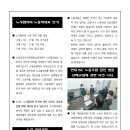 현대ITC 노동조합 이미지
