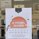 화이트리에 대전도안점 이미지