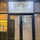 상남동219 이미지