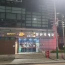 문산우체국 이미지