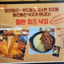 시골애낙지볶음 이미지