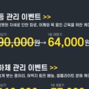 건강바디&스킨케어 이미지