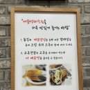 어부심 해풍코다리 해운대점 이미지