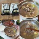 산내들 | 갈비탕 밀키트 추천 가성비 좋은 산내들우복당 솔직 후기