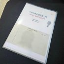 (주)마스테코 이미지
