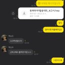 나도 아이폰 유저라구요?