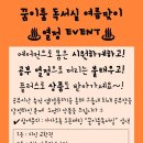 꿈이룸독서실 이미지