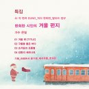 한희유통