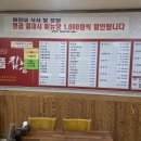 명품 짬뽕 이미지