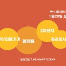 감사의료기기 네이버블로그